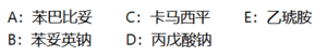 题库渲染示例-B型题选项.png